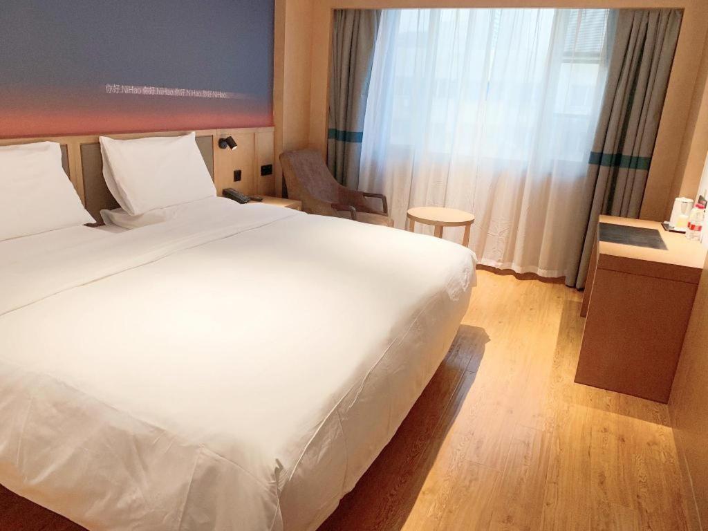 Nihao Hotel Wenzhou Ruian Exterior foto